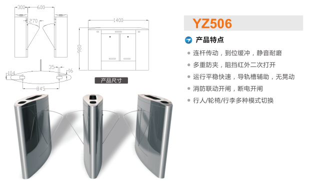 南昌西湖区翼闸二号