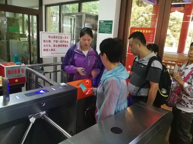 南昌西湖区南昌西湖区陕西渭南市景区票务系统